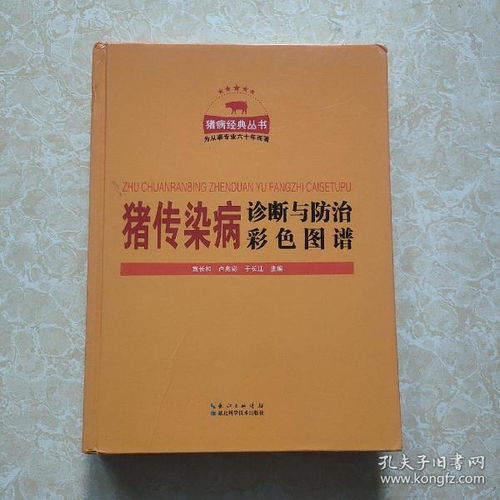 淘書齋里的自然密碼 孔夫子舊書網與自然科學的日常邂逅